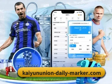 kaiyun cc APP（kaiyun com）