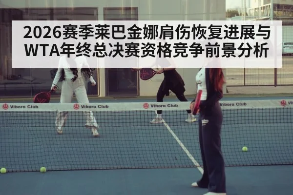 women tennis match hard court
